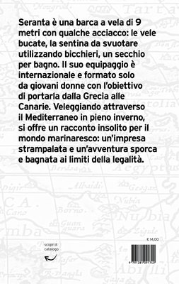 Seranta-1
